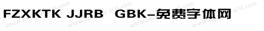 FZXKTK JJRB  GBK字体转换